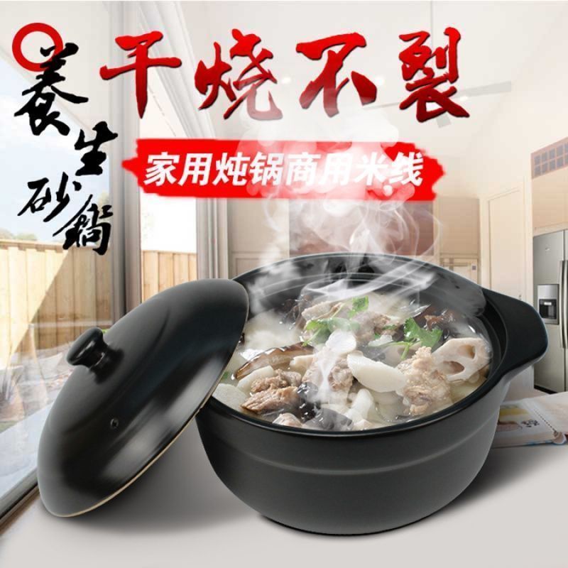 砂锅电磁炉电陶炉专用煲汤锅炖锅陶瓷锅火锅明火两用家用焖米线锅