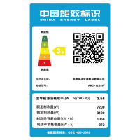 扬子空调 3匹 新三级能效 变频冷暖 独立除湿 时尚低音 立式空调 艺术柜机