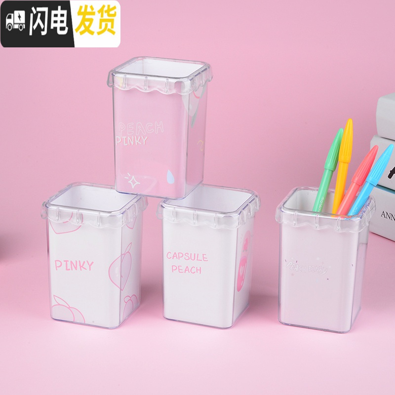 三维工匠创意可爱笔筒多功能创意时尚韩国小清新方形少女心文具批发桌面简约个性ins圆形收纳盒笔桶 花海圆形笔筒(随机1个)高清大图