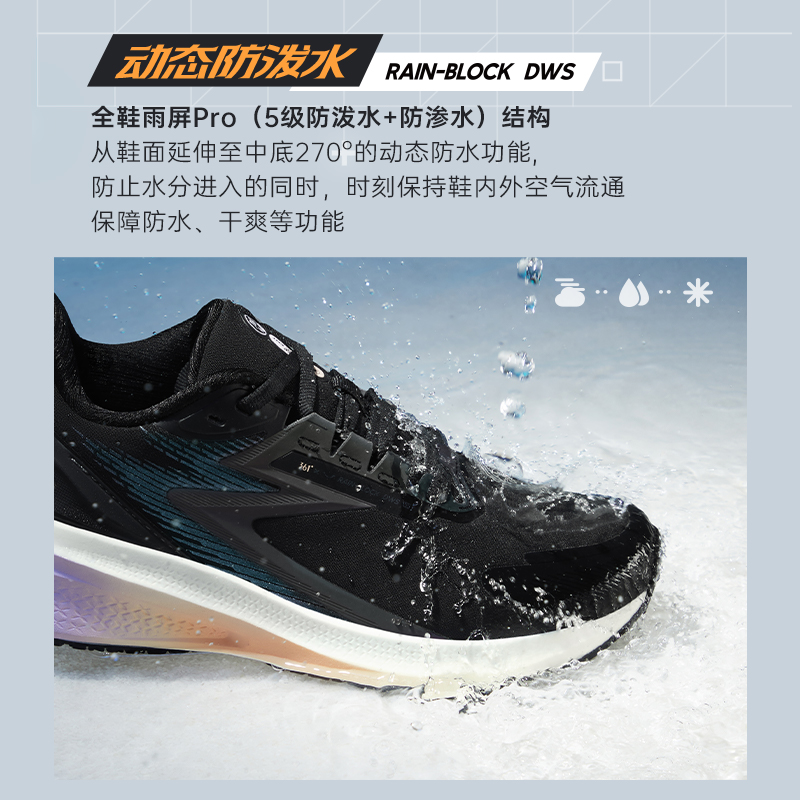 雨屏7丨361°跑步鞋女新款轻便回弹减震运动鞋专业网面跑鞋训练鞋高清大图