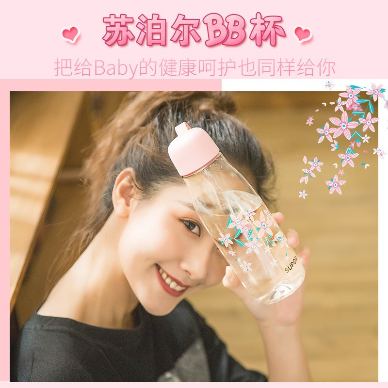 苏泊尔 (SUPOR) BB杯·YOUNG2 BB杯塑料杯子 570ML 仙人掌 KC57CE10电器小家电
