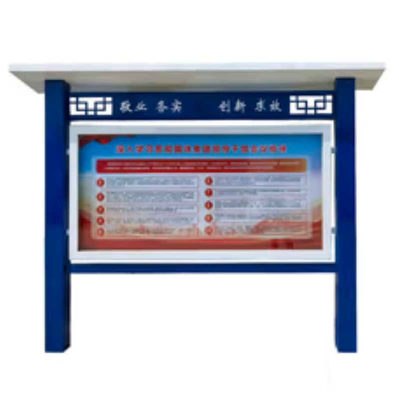 知田 宣传栏 宣传造型 ZT-XCL380 平方米高清大图