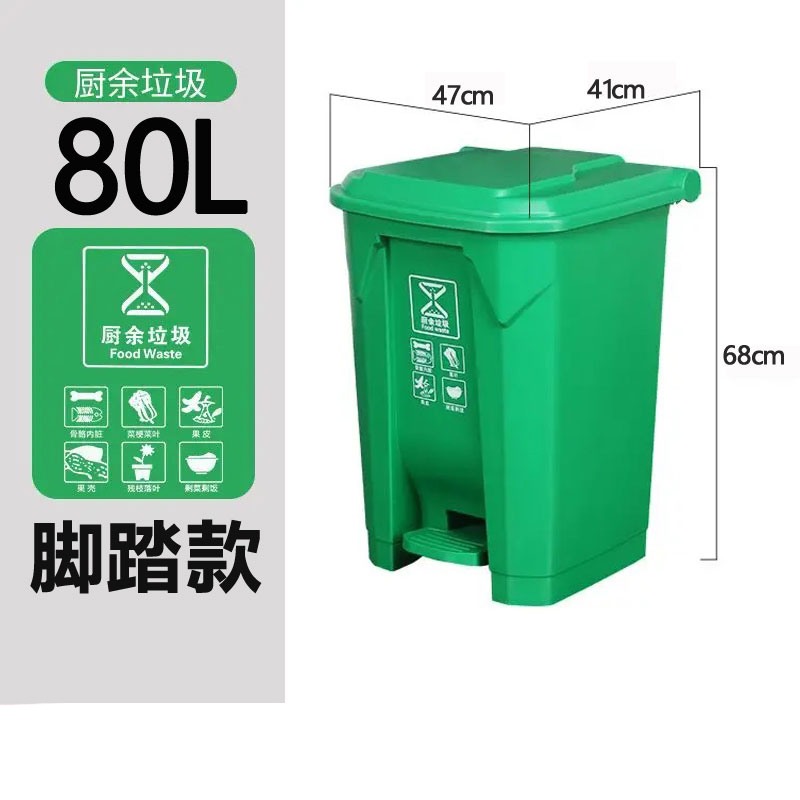 攸 户外垃圾桶 47*41*68cm 个高清大图