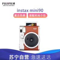 富士(FUJIFILM)INSTAX 一次成像相机 MINI90相机 银棕 自动对焦 复古造型