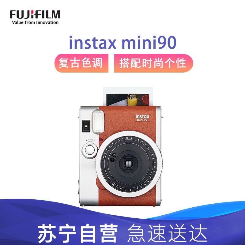 富士(FUJIFILM)INSTAX 一次成像相机 MINI90相机 银棕 自动对焦 复古造型