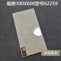 釉面内墙300X600厨房卫生间瓷砖索菲特金爵士白内墙砖亮光瓷片壹德壹