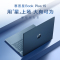 惠普(hp)星Book Plus 15-eg3062TU 15.6英寸高性能金属超轻薄本笔记本电脑 定制(13代酷睿i5-1340P 16G内存 1TB固态 高色域)蓝色
