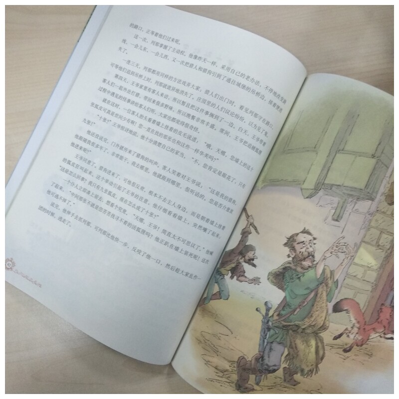 列那狐的故事/最能打动孩子心灵的世界经典童话 [正版]列那狐的故事 能打动孩子心灵的世界经典童话非注音版儿童文学童书成长高清大图