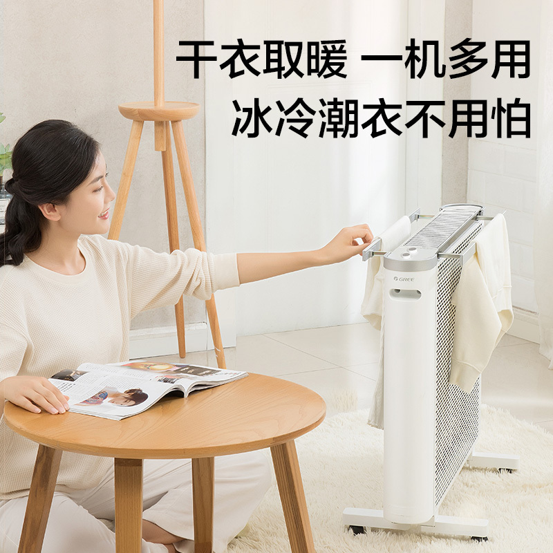 格力(GREE)电热膜 NDYQ-X6025 取暖器2500W家用电暖器一体式折叠脚架电暖气片机械款