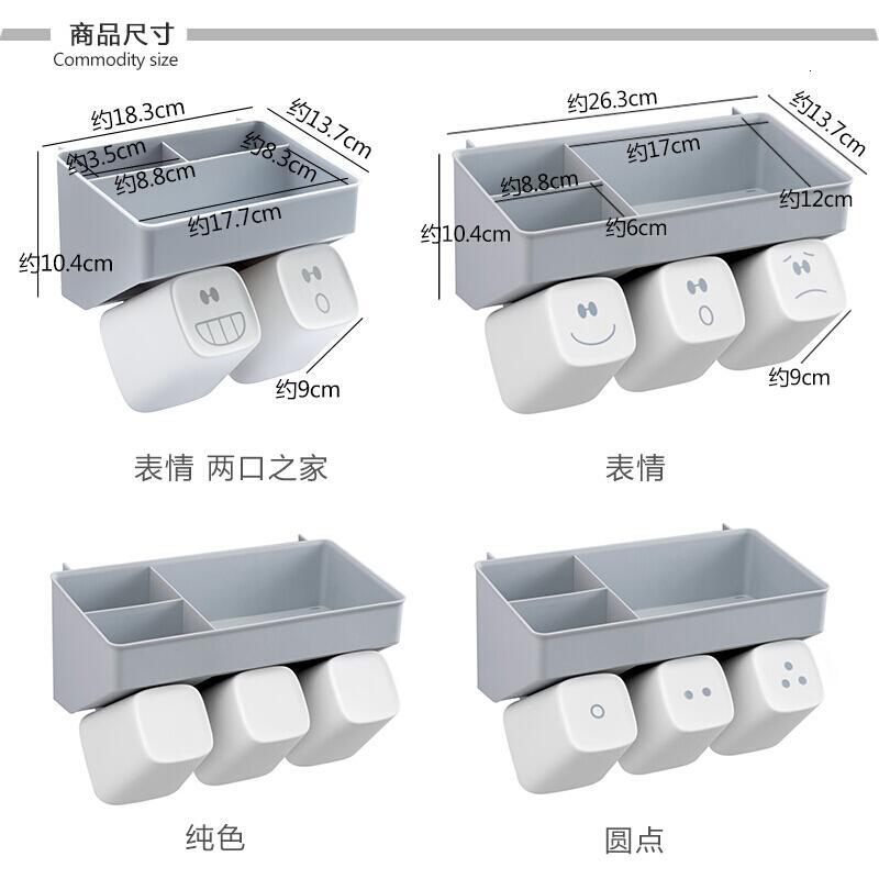 吸壁式壁挂牙刷架漱口杯套装三口之家牙膏架置物架刷牙杯波迷娜BOMINA