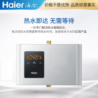 海尔（Haier） 零冷水回水泵热水循环系统上出水回水器循环泵家用空气能热水器2级能效LLS-93W-6 浅灰色