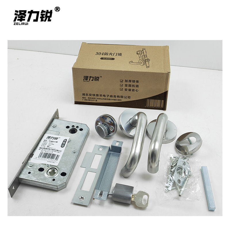 泽力锐 304防火门锁 ZLR003 把高清大图