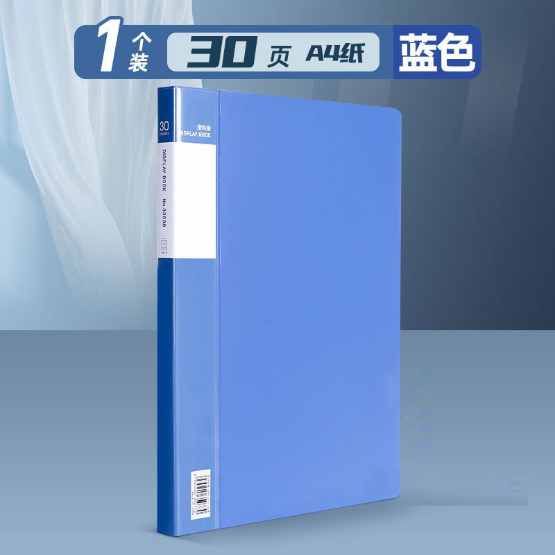 苏宁宜品塑料 资料册30页*10个高清大图