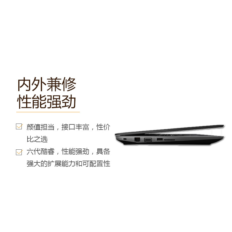 惠普(HP)ZBOOK15G3 15.6英寸笔记本移动工作站 (i7-6820 8G 256+1T M1000M)