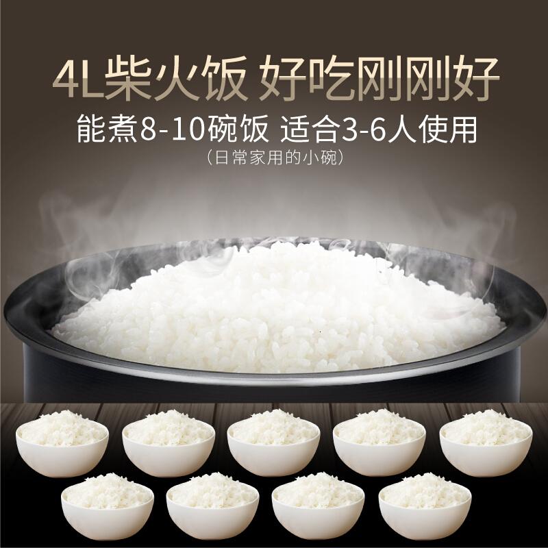苏泊尔(SUPOR) 电饭煲厚釜内胆4L家用多功能电饭锅2-6人不粘内胆大容量煮饭锅小迷你电饭锅4L容量智能预约多功能高清大图