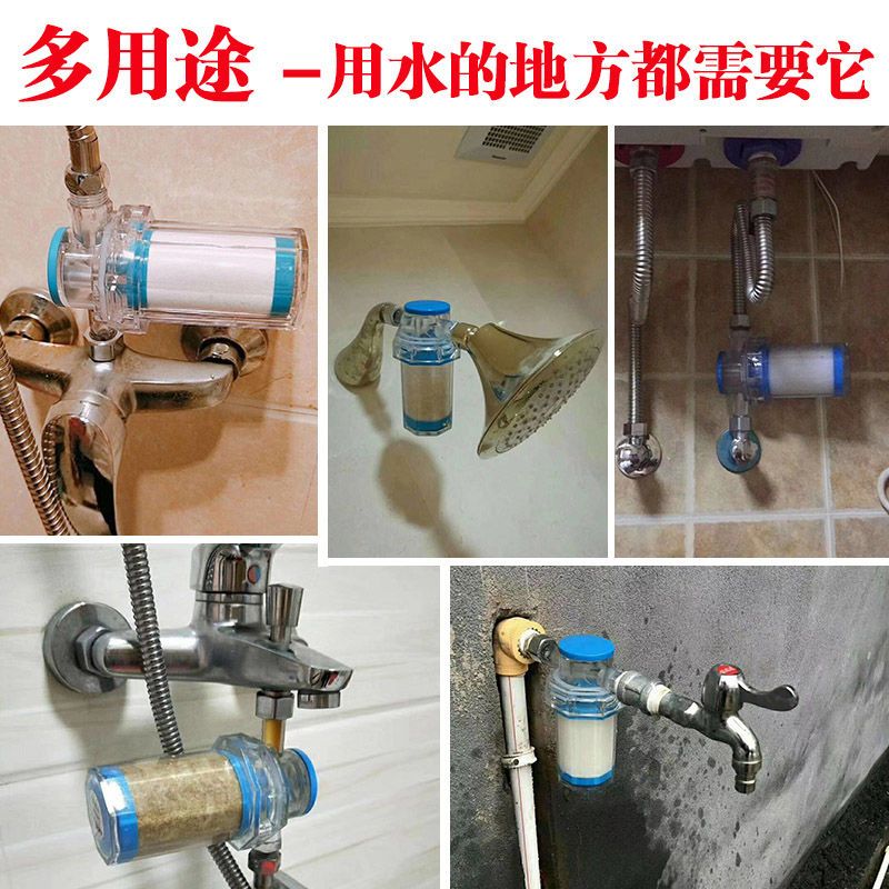 小型塑料自来水管道前置洗衣机马桶过滤器滤芯3只-不含过滤器>800_800