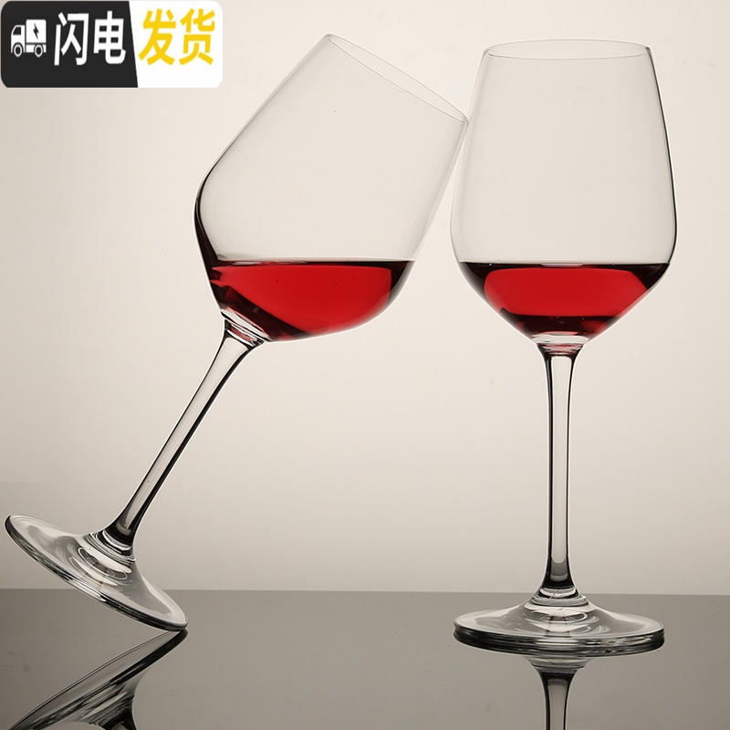 三维工匠家用 餐厅 水晶玻璃 高脚杯 葡萄酒杯酒具 鸡尾酒杯套装 温馨提示:2支高清大图