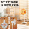 美的(Midea)取暖器/电暖器/电暖气家用小太阳/电热取暖炉台地两用电热扇/烤火炉速热暗光暖脚神器省电NPT-HWR