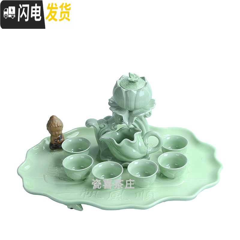 三维工匠整套陶瓷青瓷茶盘自动懒人茶具冲泡茶器茶壶茶杯茶宠家用简约套装 青瓷龙泉自动茶具荷花茶盘 11件