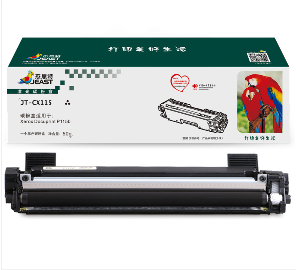 杰思特P115b粉盒-富士施乐M115b硒鼓 M118w墨粉盒 P118w碳粉 M115fs鼓粉 M118z M1 个