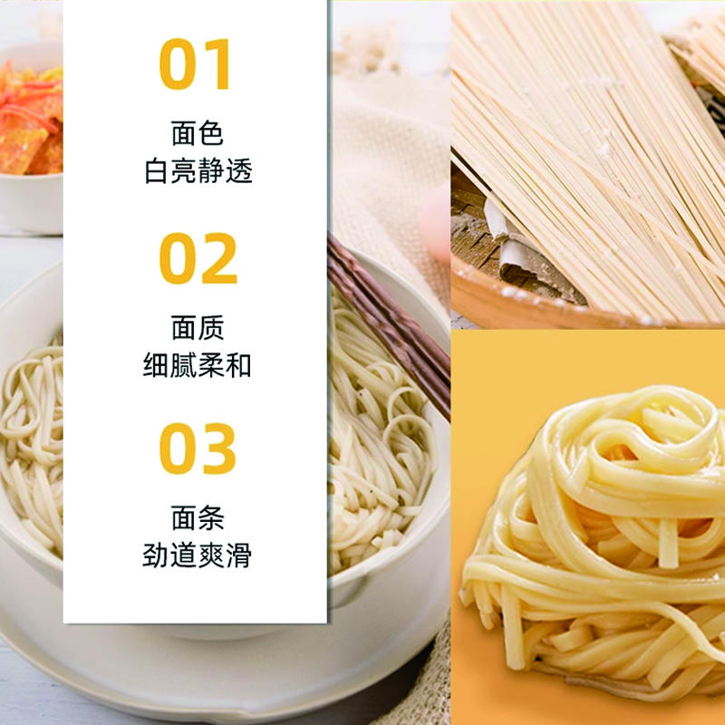 宁百晟挂面(高筋面) 1kg/袋高清大图