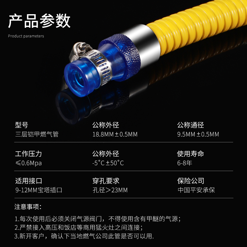 燃气管天然气液化气管家用金属防爆软管防鼠咬 0.8m