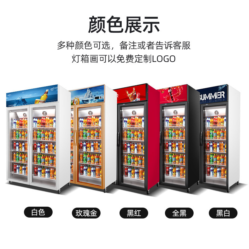 松氏冰箱商用饮料展示柜冷藏冰柜保鲜柜立式超市双开门冷藏柜啤酒柜800L直冷
