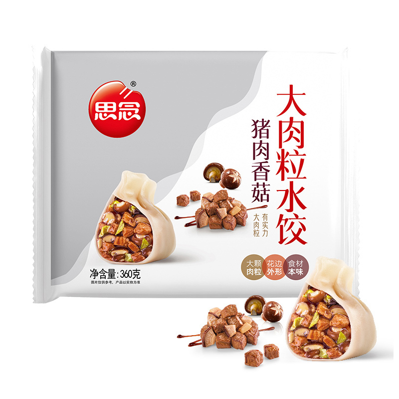 思念大肉粒香菇猪肉水饺2360g2视频