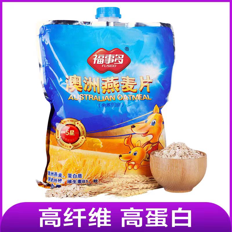【1袋装】福事多澳洲即食纯麦片1360g/袋早餐代餐冲饮健身速食麦片无糖精