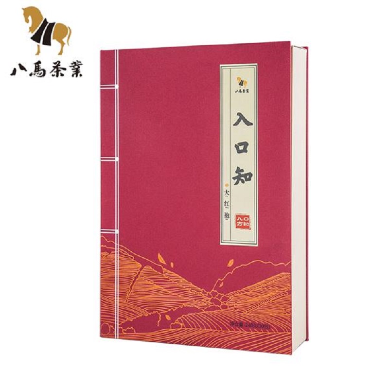 八馬茶業 入口知系列大红袍AB095 240g/盒 一盒价格