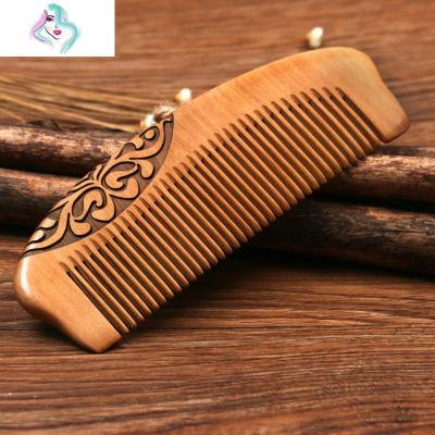 天然桃木梳子家用可爱花男女有檀香木梳脱发按摩梳子 你那么美 菊影带流苏