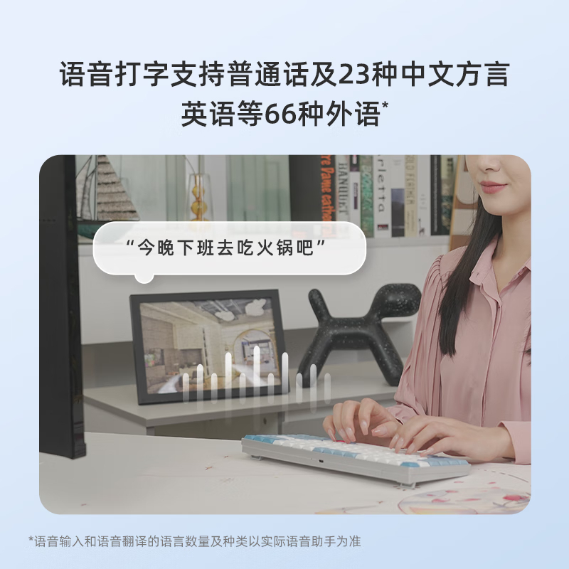科大讯飞(iFLYTEK) AI智能键盘D1 机械键盘 无线键盘 AI写作问答智能PPT 全键无冲 三模连接 星火版