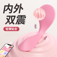若隐穿戴