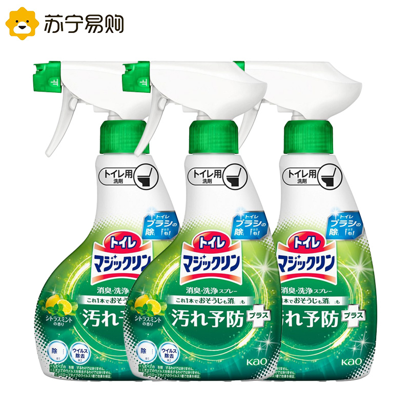 日本花王洁厕灵马桶洁厕喷雾剂柑橘香3瓶 除臭清洁液厕所清洁剂除垢去渍强力去污除臭高清大图