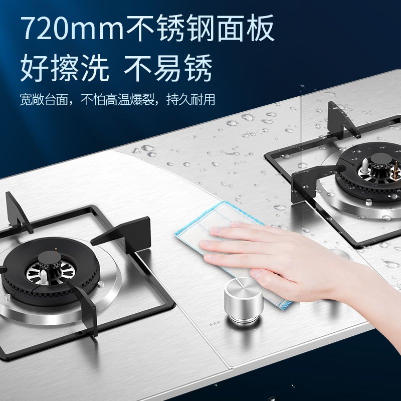 [王源推荐]苏泊尔(SUPOR)NS21燃气灶煤气灶秒速点火双眼灶台嵌两用灶具童锁保护一级能效(天然气)