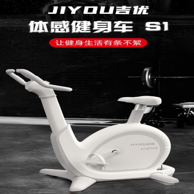 吉优JY-S1智能调阻动感单车自发电AI体感健身车家用室内健身自行车高清大图