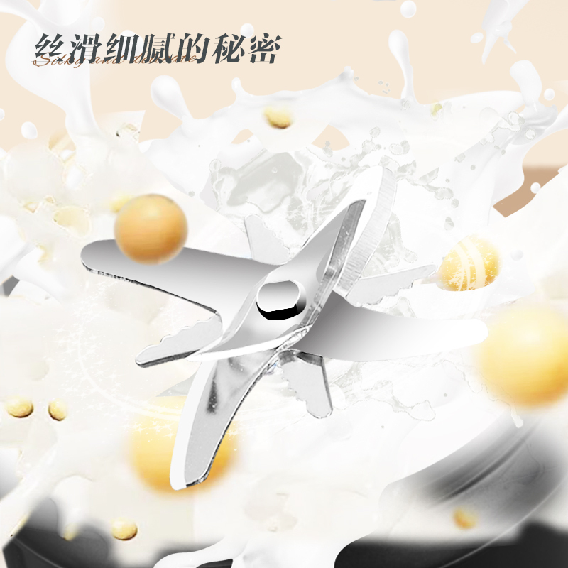 荣事达(Royalstar)破壁机1.5L家用豆浆机全自动免煮多功能预约加热米糊机料理机榨汁机RD-136A(H)551高清大图