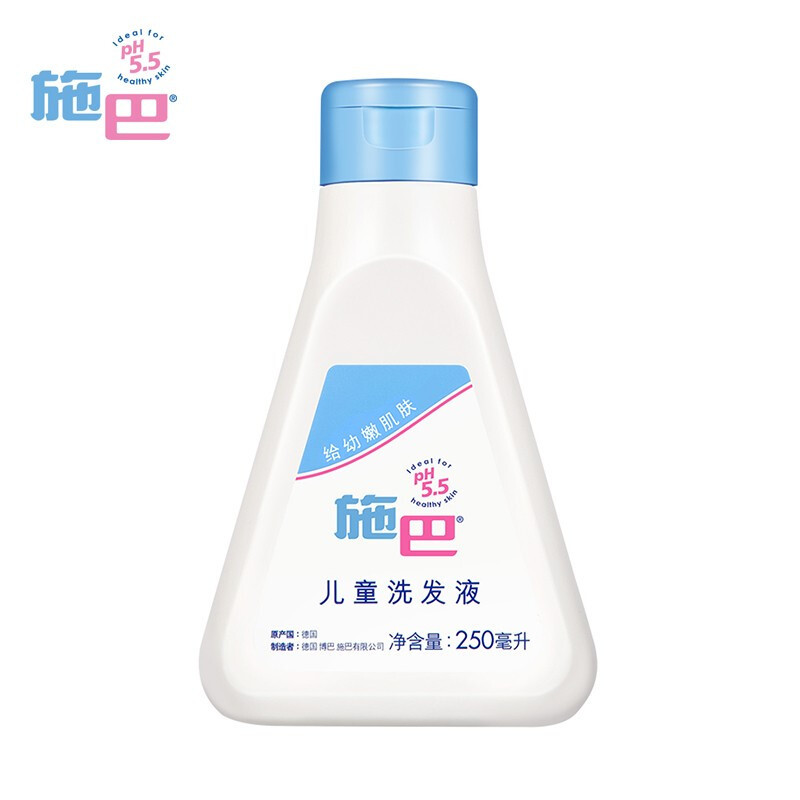 施巴Sebamed儿童洗发液250ml