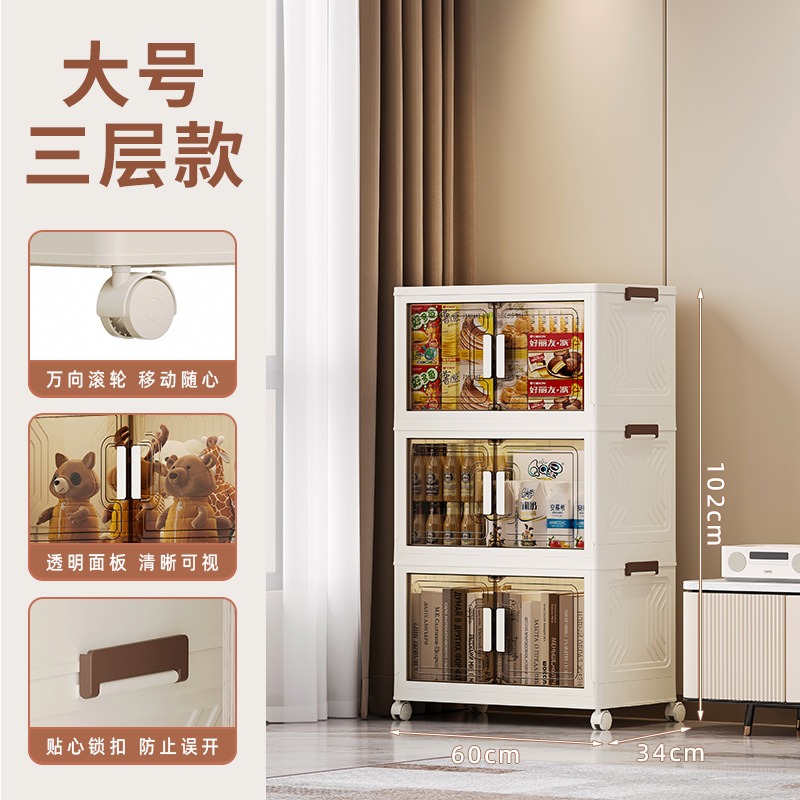 华普思收纳柜可折叠多层收纳箱玩具柜子储物柜家用塑料衣柜置物柜整理箱A款60CM面宽三层(万向轮)