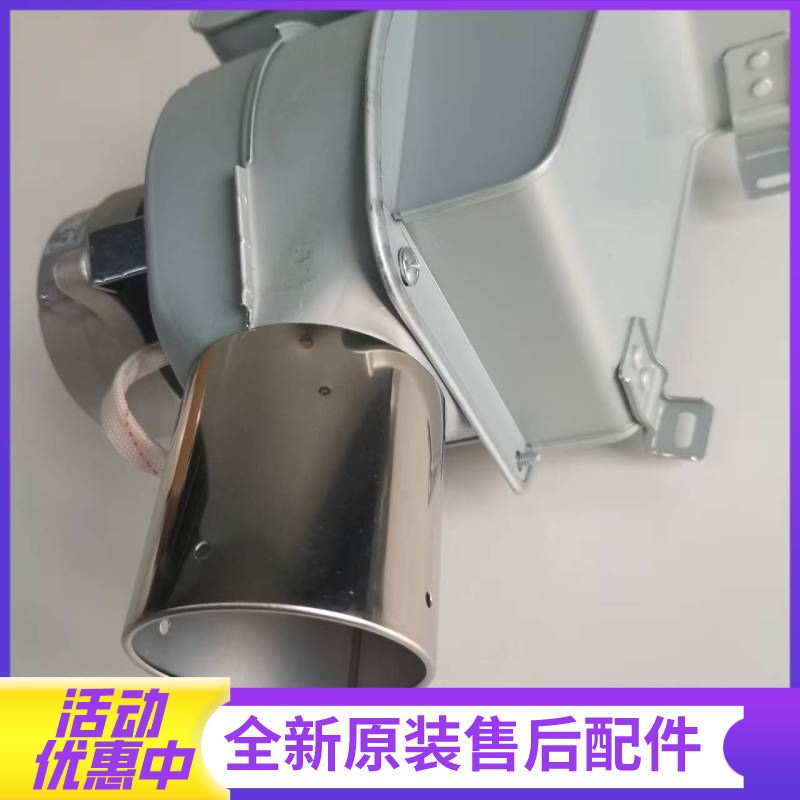 惠而浦燃气热水器JSQ30-T16VL1风机（电机）