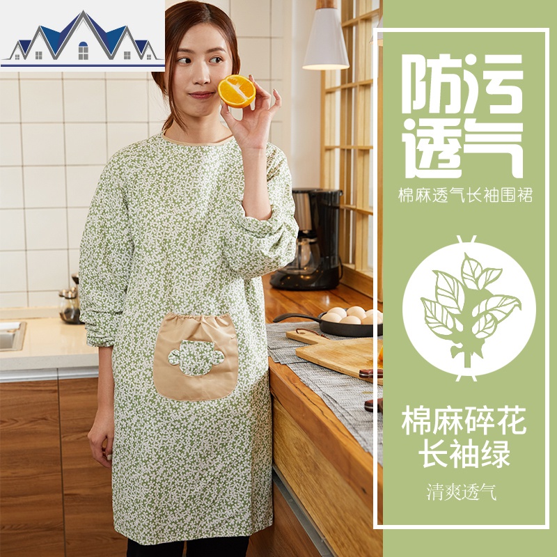 韩版长袖棉麻围裙日系厨房做饭围裙防油防污成人工作服罩衣_25_932 棉麻碎花长袖绿