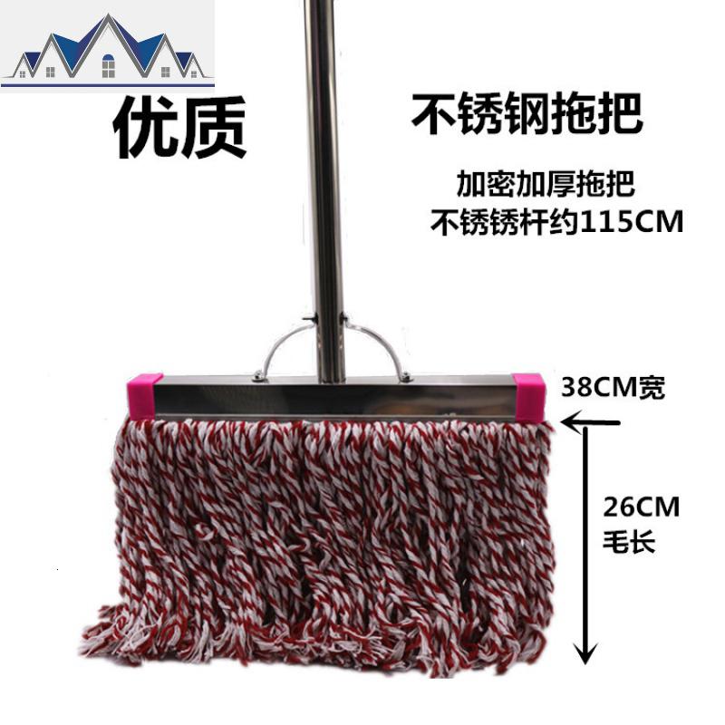 棉纱地拖把条状拖把家用干湿两用圆头吸水纯白棉拖水拖把批 三维工匠高清大图