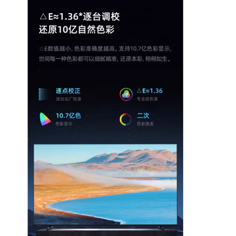 海信电视55E3K-PRO 55英寸