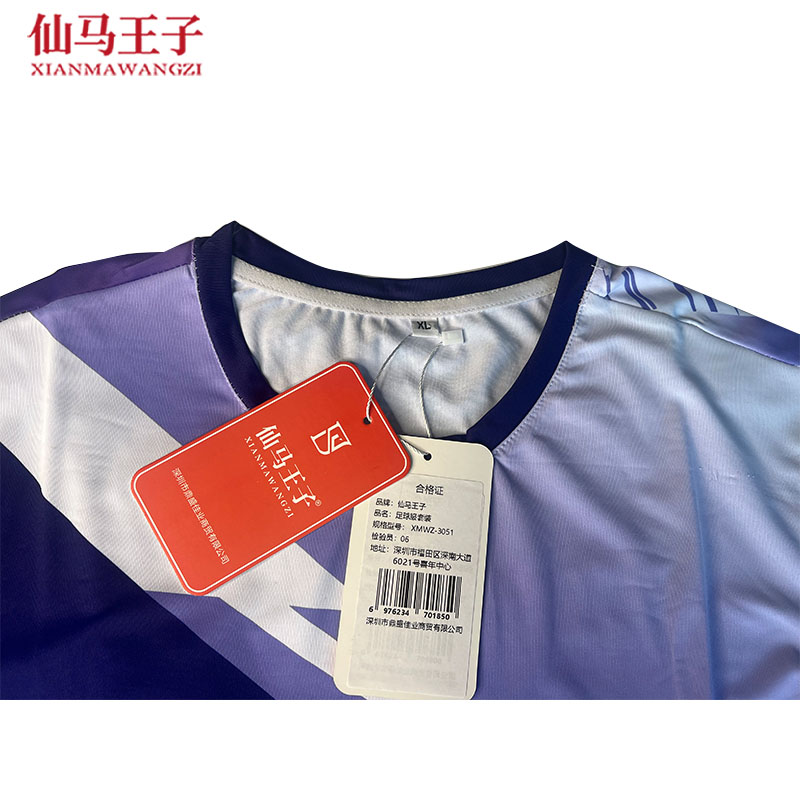 仙马王子 足球服套装 XMWZ-3051 套高清大图