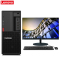联想(ThinkStation)P328创意商用台式工作站(i5-9500 8GB 256G固态+1TB 1050Ti 4G独显 W10h)T27P 4K显示器27英寸