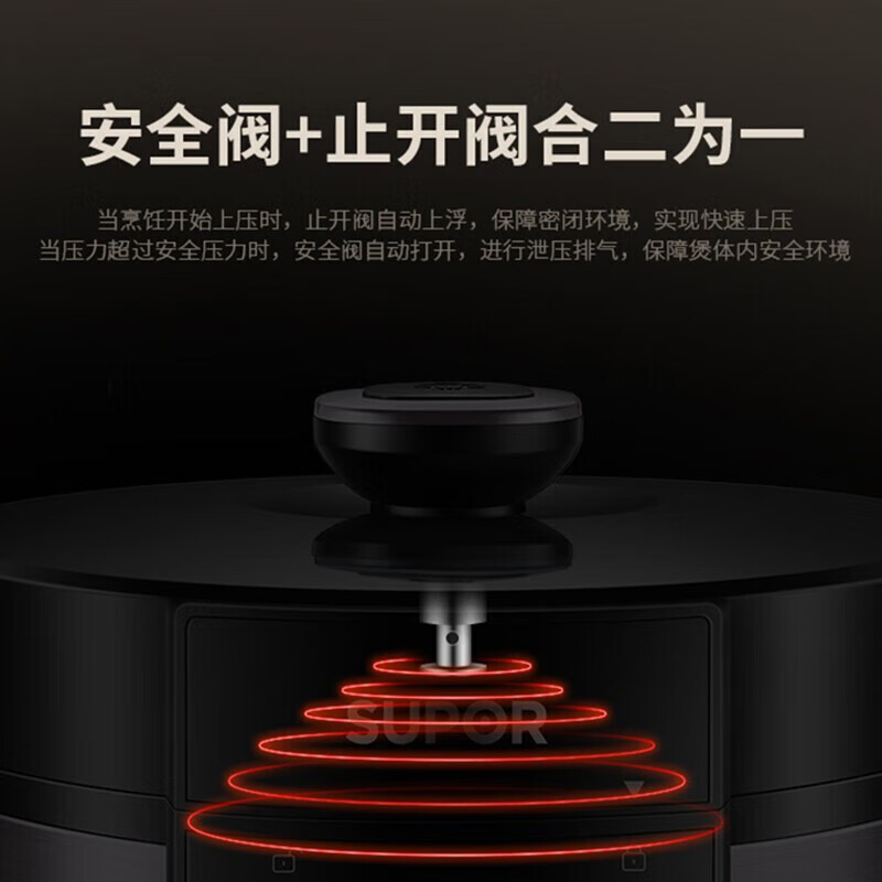 苏泊尔(SUPOR)电压力锅SY-50YC4186 5L 一锅双胆高清大图