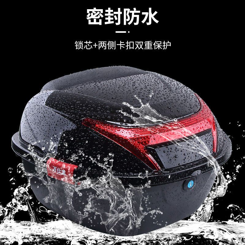 电动车后备箱摩托车尾箱大号加厚通用电瓶车防抖踏板储物箱工具箱 加强版-大号(双卡扣防抖防震动) 上盖(不含配件)