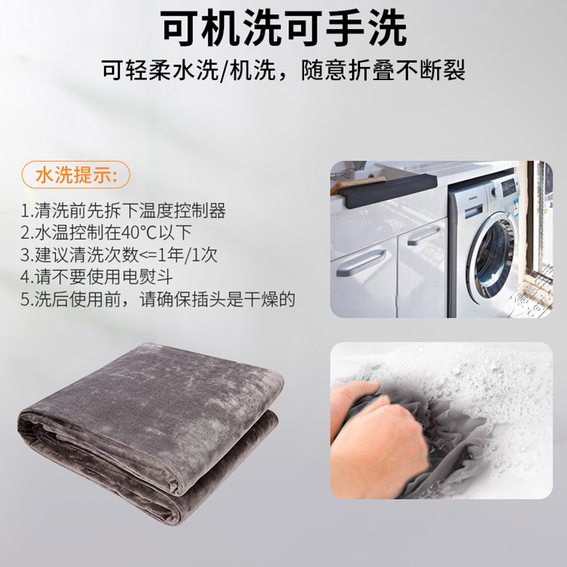 荣事达多功能电热盖毯1.5米*1.2米 九档控温 亲肤水晶绒 自动断电 可机洗可手洗 暖身毯发热披毯(棕色)高清大图