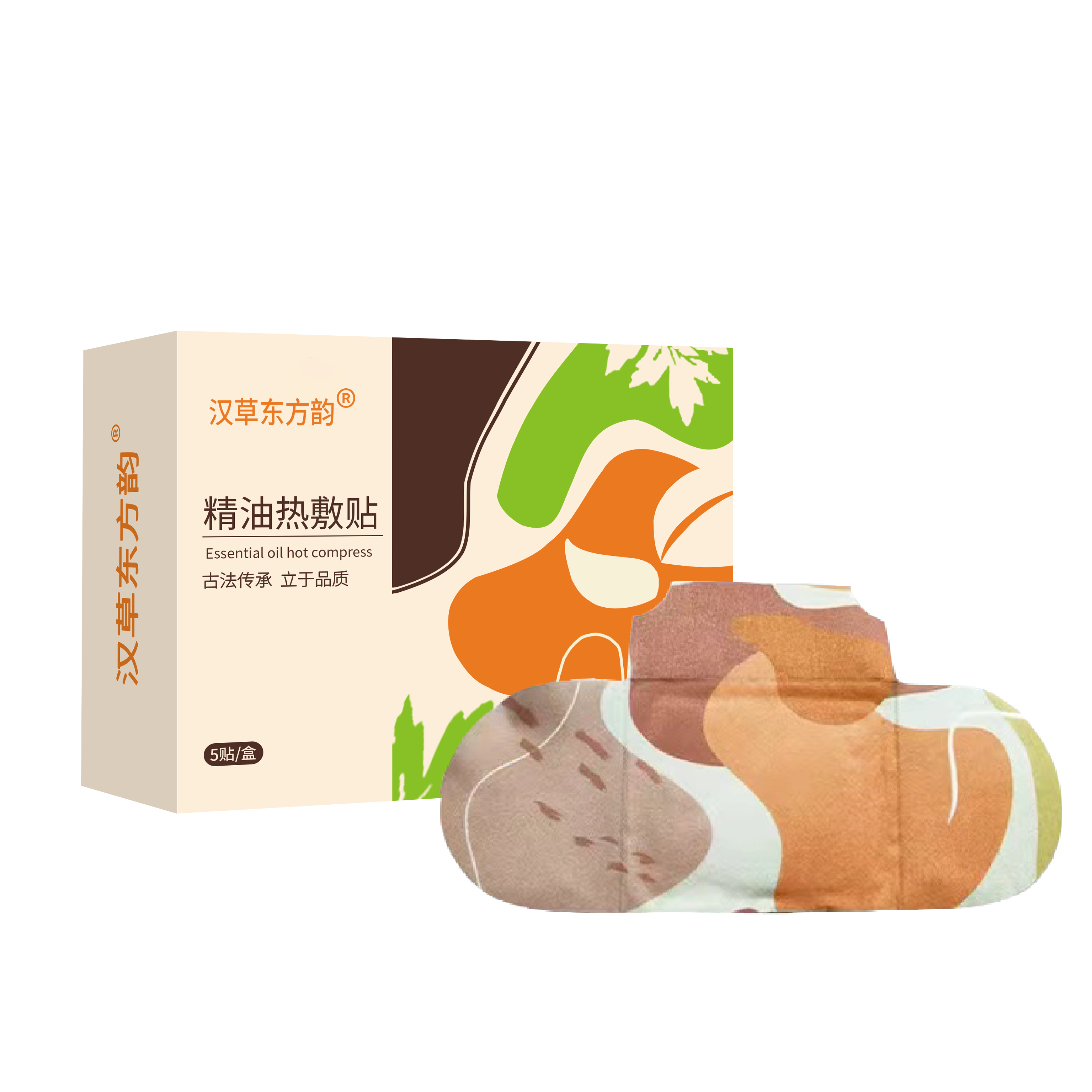 汉草东方韵精油热敷贴艾草精油自发热肩颈贴温灸暖腰贴蒸汽艾灸贴高清大图