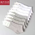 袜子男士短袜春夏四季船袜棉袜长筒吸汗_506 3双 纯白色+纯灰色